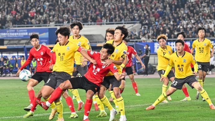 世界杯投注-2026“苏超”扩容升级,十三支队伍球衣由阿迪达斯专属设计